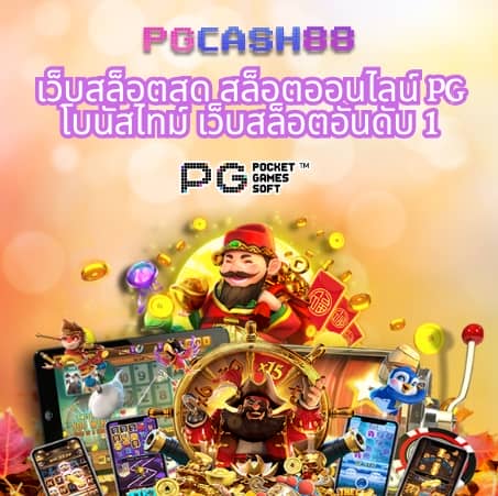 cat888 fun เข้า สู่ ระบบ